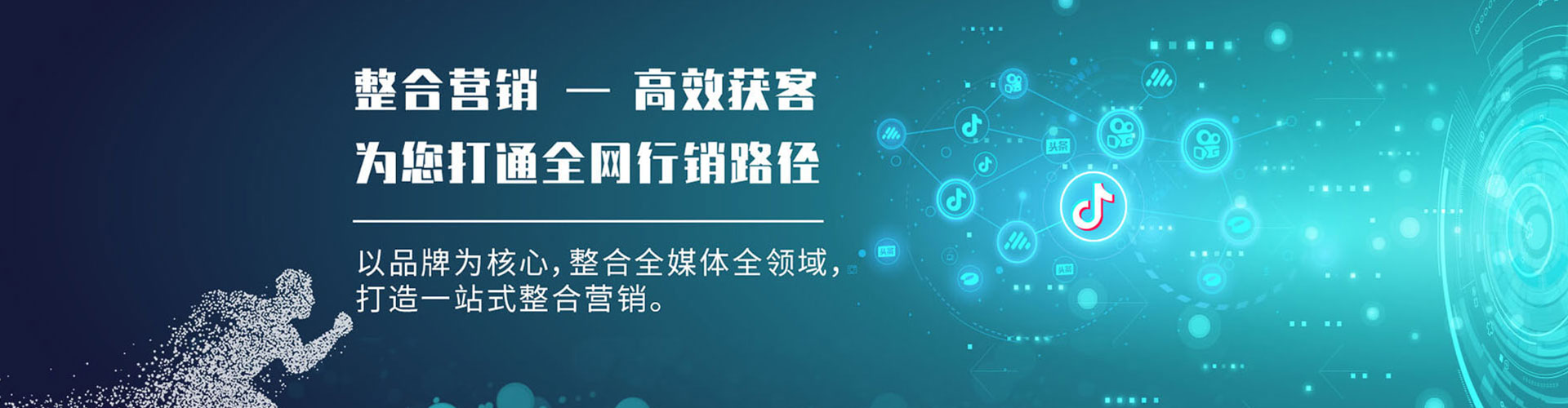 金湾信息流投放