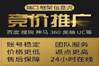 成功sem公司的广告优化经验